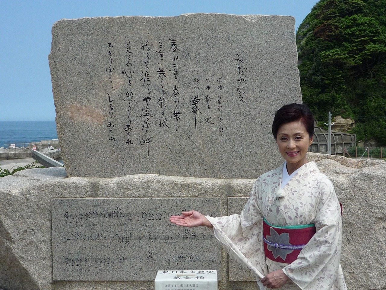 長山洋子(c)テレビ東京