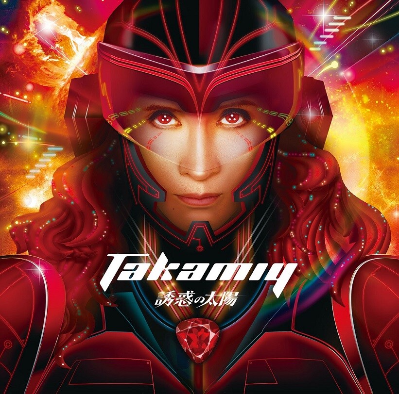 高見沢俊彦×EDM!? ギターとダンス競演のTakamiy新曲ビデオ