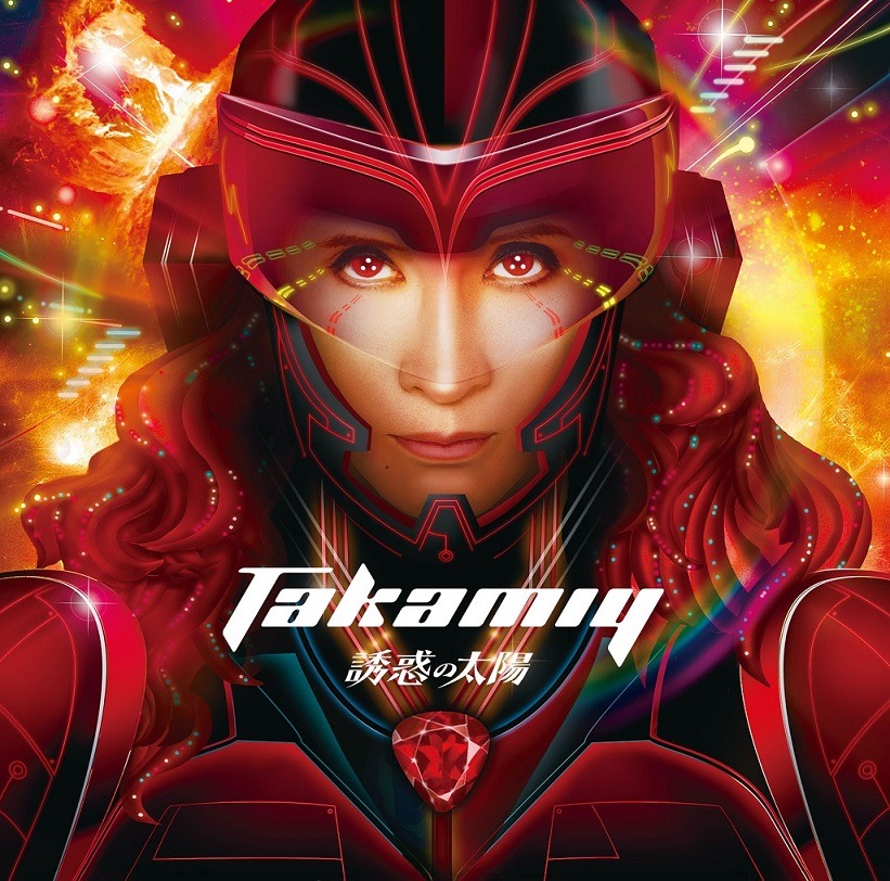 Takamiy「誘惑の太陽」初回限定盤ジャケット