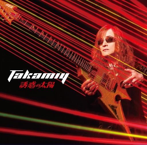 Takamiy「誘惑の太陽」通常盤Bジャケット