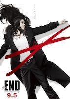 「アンフェア the end」ビジュアル (c)2015 関西テレビ放送／フジテレビジョン／ジャパン・ミュージックエンターテインメント／東宝／共同テレビジョン