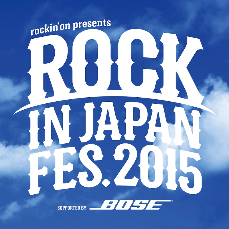「ROCK IN JAPAN FESTIVAL 2015」ロゴ