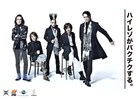 「ハイレゾがバクチクする。」BUCK-TICKのアルバムが一挙ハイレゾ化