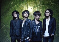 ギルガメッシュ