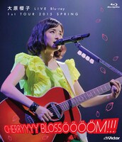 大原櫻子「1st TOUR 2015 SPRING～CHERRYYYY BLOSSOOOOM!!!～」Blu-rayジャケット