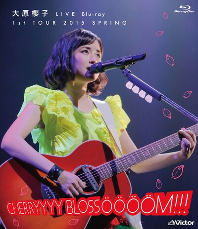 大原櫻子「1st TOUR 2015 SPRING～CHERRYYYY BLOSSOOOOM!!!～」Blu-rayジャケット