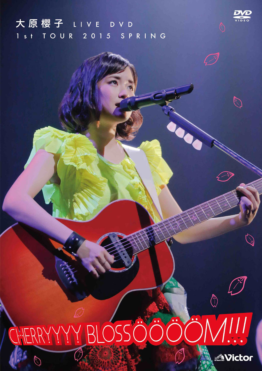 大原櫻子　Live DVD アルバム　シングル　ツアーグッズ 大原櫻子Live DVD アルバムシングルツアーグッズ