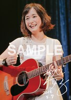 大原櫻子「1st TOUR 2015 SPRING～CHERRYYYY BLOSSOOOOM!!!～」タワーレコード購入者特典ライブフォトカードサンプル