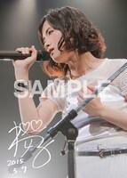 大原櫻子「1st TOUR 2015 SPRING～CHERRYYYY BLOSSOOOOM!!!～」HMV購入者特典ライブフォトカードサンプル