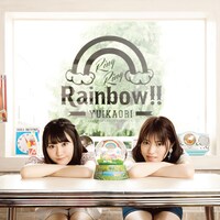 ゆいかおり「Ring Ring Rainbow!!」通常盤ジャケット