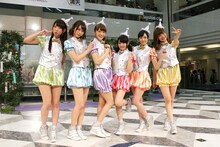 i☆Ris