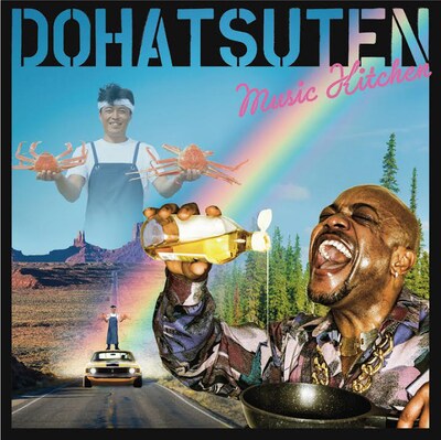 怒髪天「音楽的厨房（ミュージックキッチン）」ジャケット