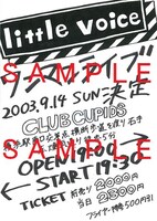 little voice「涙のふたり / また会おう-バンドver.-」初回プレス分封入特典のサンプル。