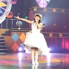 三森すずこ、舞浜ライブDVD/BD一部先行公開