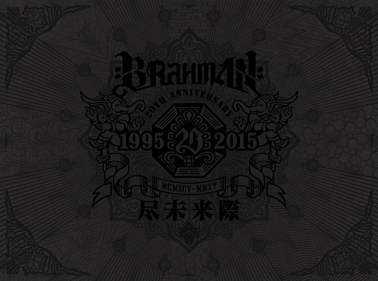BRAHMAN「尽未来際」初回限定盤Aジャケット