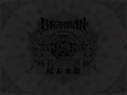 BRAHMAN「尽未来際」初回限定盤Aジャケット