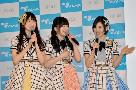 神志那結衣、田島芽瑠、兒玉遥。