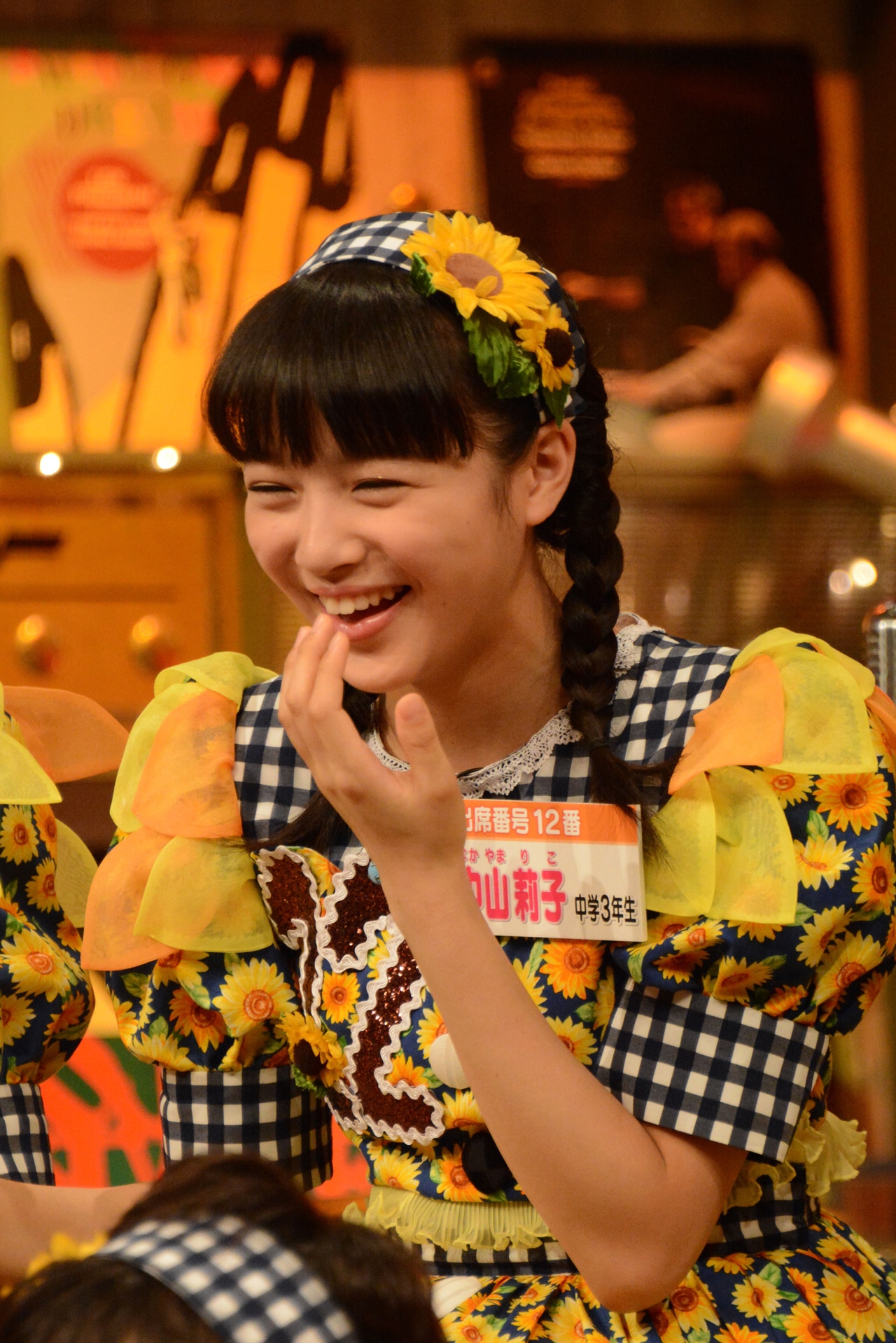 中山莉子