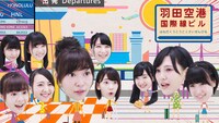 東京モノレール新CM「4分間隔」編のワンシーン。 (c)AKS