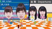 東京モノレール新CM「13分」編のワンシーン。 (c)AKS