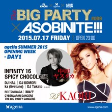 「ageHa Summer Opening Week Day1 DJ KAORI×ageHa×ASOBISYSTEM presents THE BIG PARTY #009×ASOBINITE!!!」フライヤー