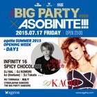 DJ KAORI×中田ヤスタカの名物パーティ、3連休前のageHaで開催