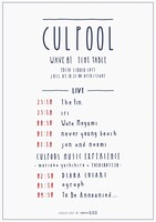 「CULPOOL -wave 01-」タイムテーブル