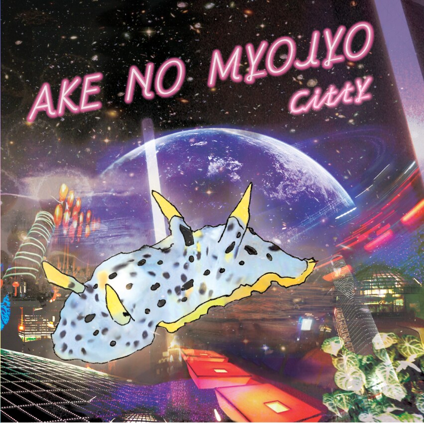 CittY「AKE NO MYOJYO」ジャケット