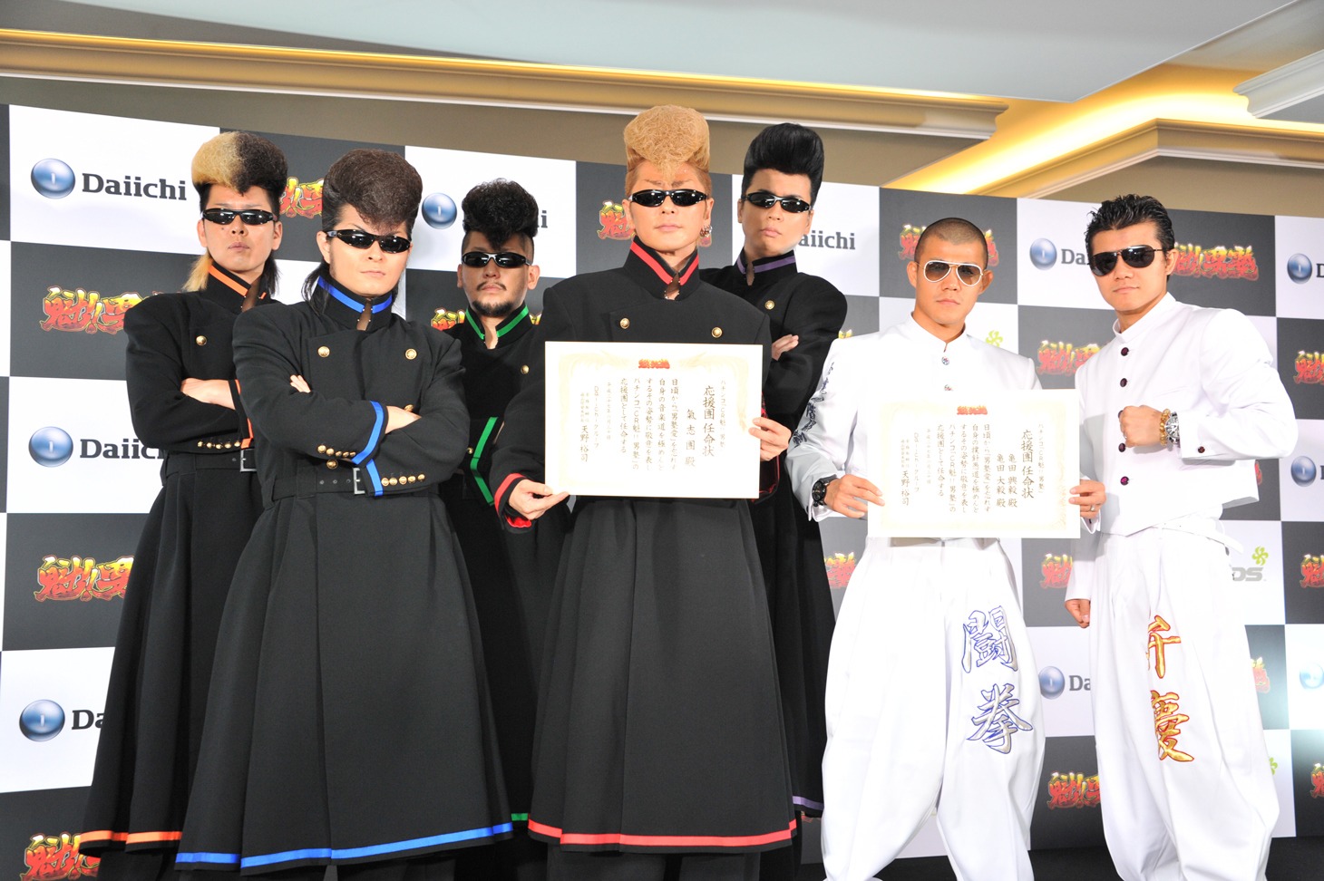 「Daiichi新機種『CR魁!!男塾』プレス発表会」の様子。 (c)宮下あきら / 集英社・東映アニメーション (c)Sony Music Artists Inc. (c)イノキ・ゲノム・フェデレーション (c)亀田プロモーション