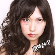 空創ワルツ「Waltzer Waltz」ジャケット