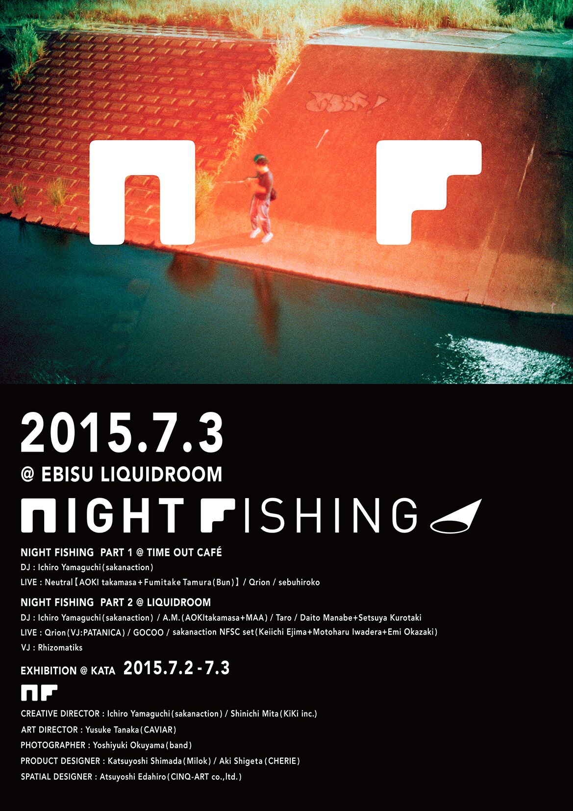 サカナクション企画「NIGHT FISHING」で山口一郎トーク生配信