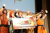 左からケンドーコバヤシ、野沢雅子、グッドモーニングアメリカ、孫悟空。