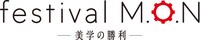 「festival M.O.N -美学の勝利-」ロゴ