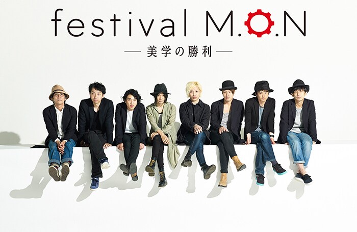festival M.O.N」にGood Dog Happy Men追加、門田結成バンドが集結