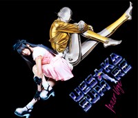 上坂すみれ「Inner Urge」初回限定盤ジャケット