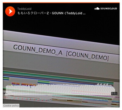 SoundCloudのスクリーンショット。