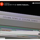 第1弾は「GOUNN」!ももクロリミックス盤デモ音源解禁