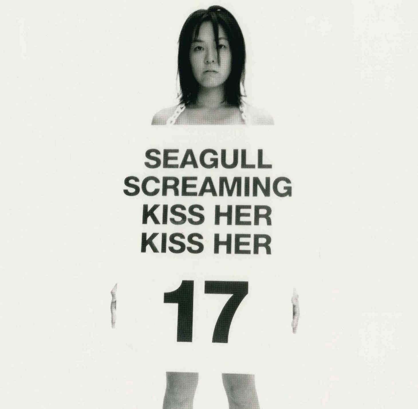 SEAGULL SCREAMING KISS HER KISS HER「17」ジャケット