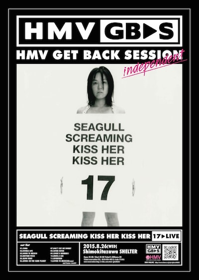 「【HMV GET BACK SESSION independent】SEAGULL SCREAMING KISS HER KISS HER『17』LIVE」フライヤー