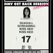 SEAGULL SCREAMING KISS HER KISS HERが下北沢で「17」再現ライブ