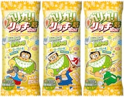 「ガリガリ君リッチ ほとばしる青春の味(レモンヨーグルト味)」パッケージ見本