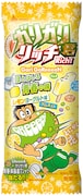 「ガリガリ君リッチ ほとばしる青春の味(レモンヨーグルト味)」パッケージ見本