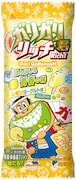 「ガリガリ君リッチ ほとばしる青春の味(レモンヨーグルト味)」パッケージ見本