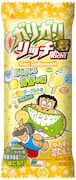 「ガリガリ君リッチ ほとばしる青春の味(レモンヨーグルト味)」パッケージ見本