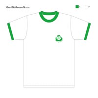 「GReeeeN×ガリガリ君 青春体操着Tシャツ」見本