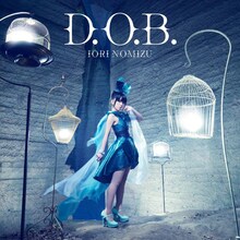 野水いおり「D.O.B.」通常盤ジャケット