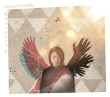 ササノマリイ「おばけとおもちゃ箱」ジャケット