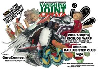 「VANISHING JOINT」フライヤー