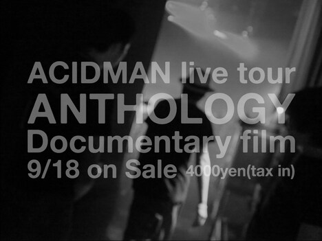 ACIDMAN「ACIDMAN LIVE TOUR "ANTHOLOGY" Documentary film」告知ビジュアル