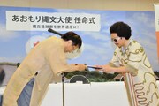 任命書を交付する三村知事とそれを受け取る池田。